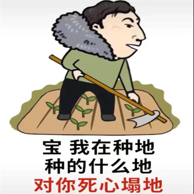 宝我在喝酒喝的什么酒想和你长长久久图片表情包.jpg 宝我在喝酒喝的什么酒想和你长长久久图片表情包.jpg