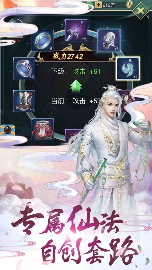 玄庭圣祖手游 2020-04-15 10:51