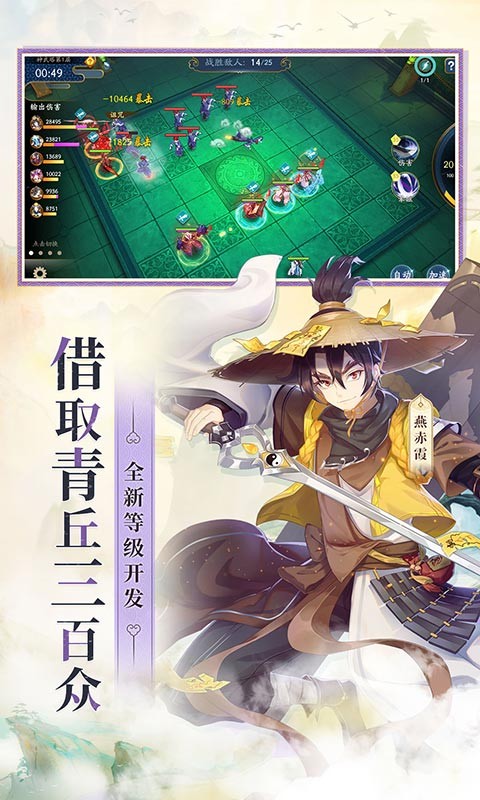 聊斋搜灵录OL官方版  v1.0.0