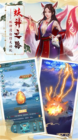 搜仙记真渡劫修仙 2020-12-01 11:35