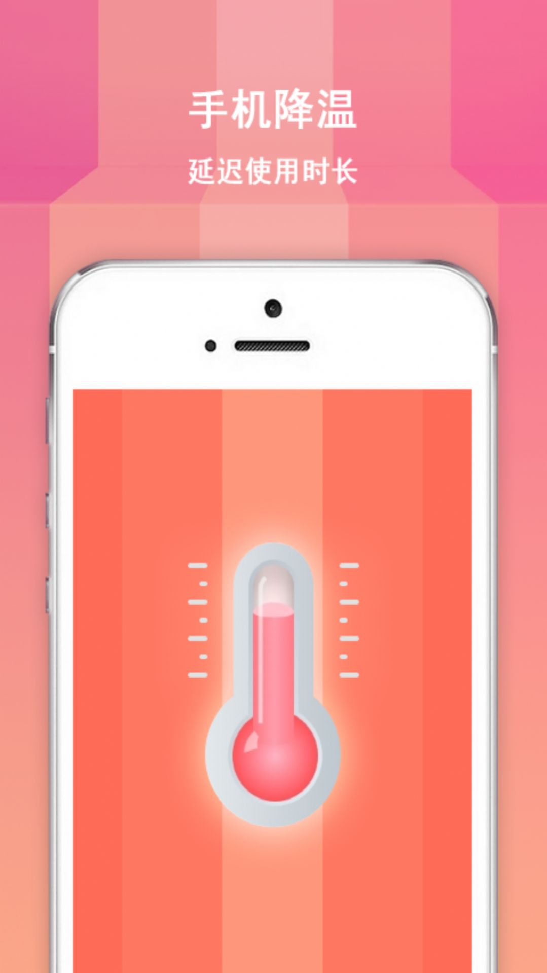 大师清理大师 v1.1.4