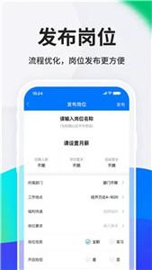 HR小助手  v5.7.4