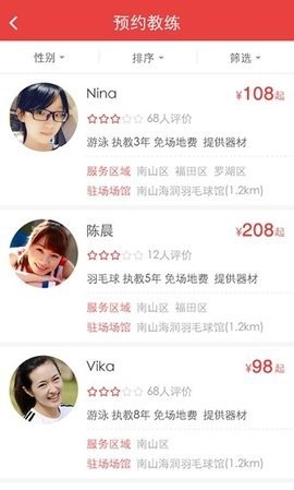 初炼  v3.6.2