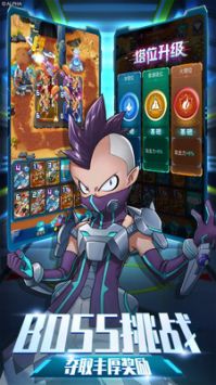 爆裂飞车兽神合体 v3.1.5