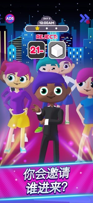 蹦迪模拟器  V 1.0