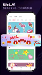 快剪辑新版  v5.9.1.1028