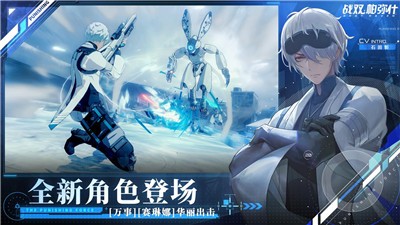 战双帕弥什1.18.0 v1.25.0