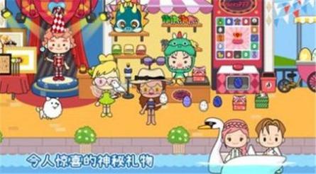 托卡迷你城市度假村正版 v3.0.5