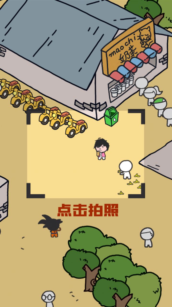 我要拍头条.jpg