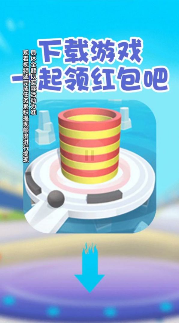 看谁打的准 v1.0.0.0