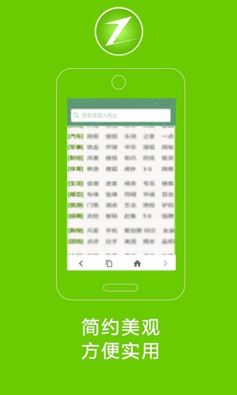 卓凡浏览器  v1.0.1