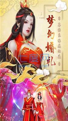 飞仙天劫