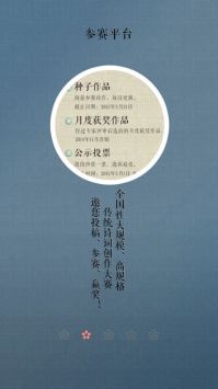 诗词中国截图0
