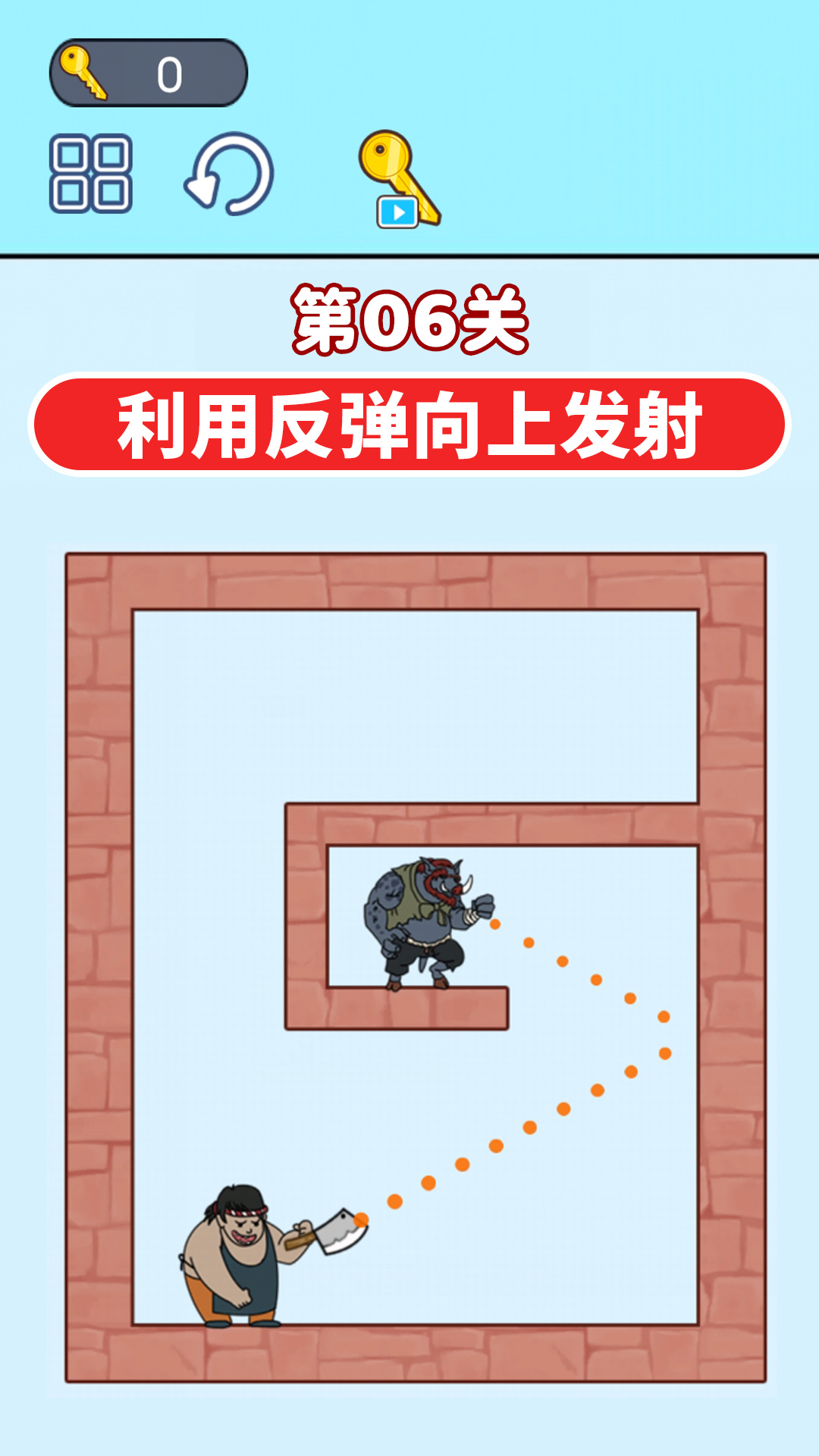 通关大挑战 v2.0