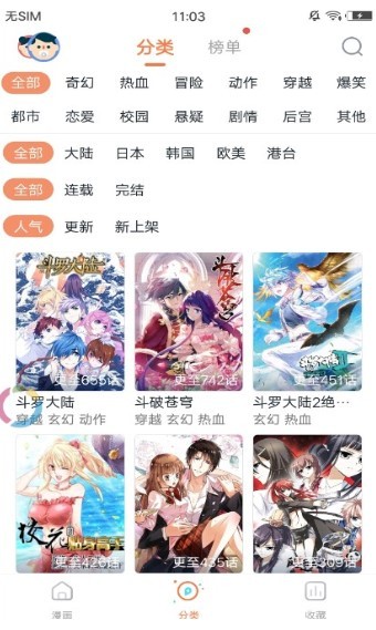 啪哩啪哩  v1.0.0