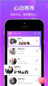 对方语音  v1.1.1.0