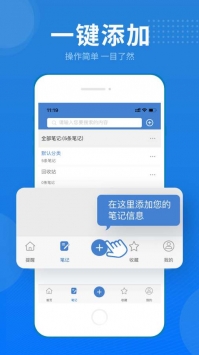 艾宾浩斯记忆笔记 v2.0.5