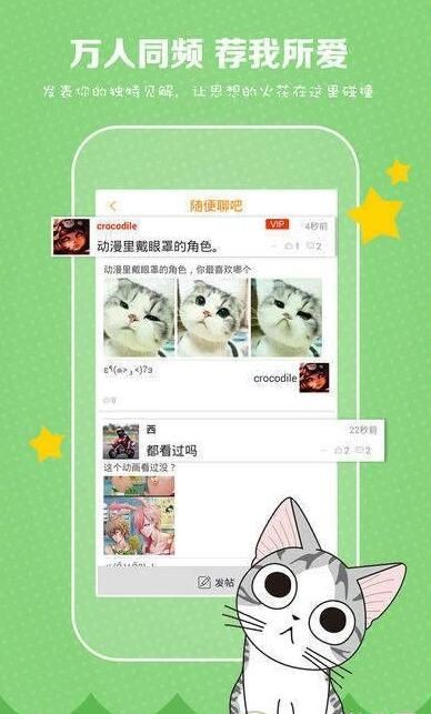 遥瞬韩漫 2020-06-20 14:21