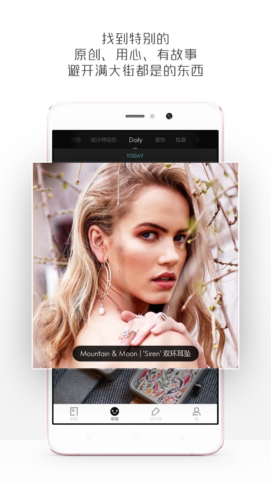 最美有物 2020-03-22 11:15