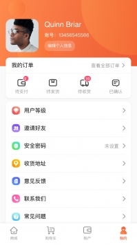 酷消销 v3.1.5