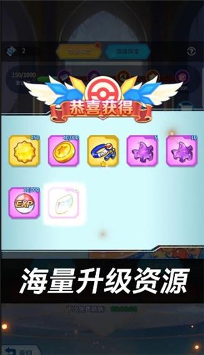 梦幻超世代正版  v1.0.8