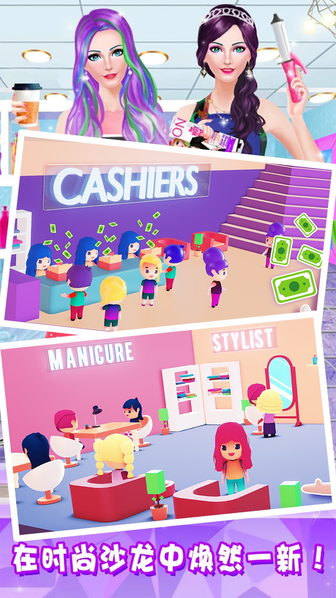 美容美发城市客厅 v1.0