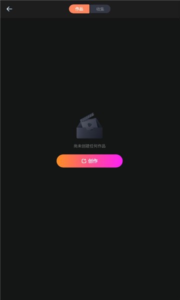 vunkle视频剪辑  v1.4.0