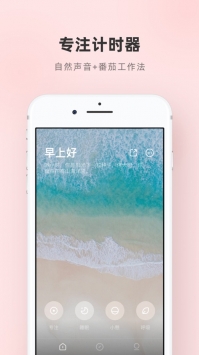 潮汐最新版截图2