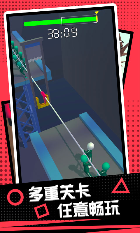 极限生存挑战游戏官方版图片1