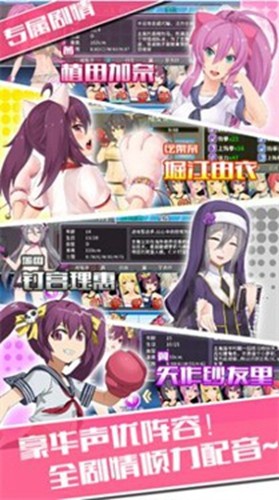 拳击少女中文版