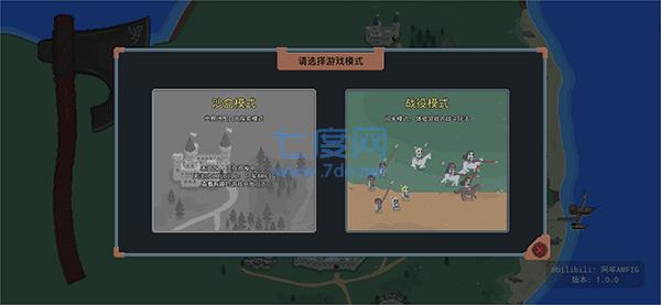 罗德里战役模式游戏 v1.0.0