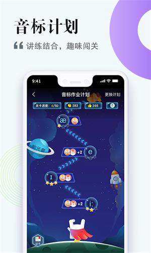一起中学app v1.0
