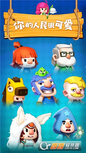 文明大爆炸官方版 1.00.090303安卓版