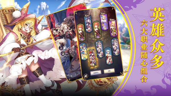 幻灵启示录手游官方最新版  v4.1.1