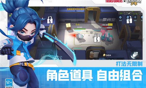 逃跑吧少年8.13.0