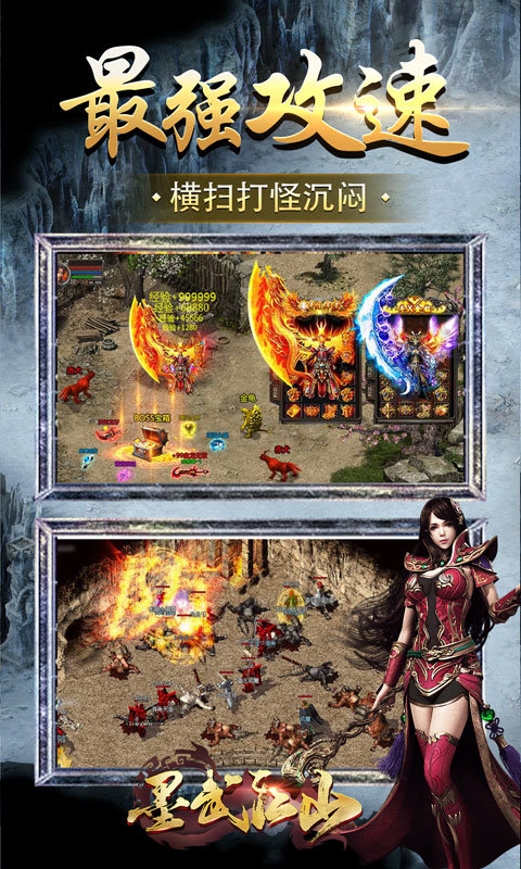 墨武江山冰雪无限刀手游官方最新版  v5.5.4