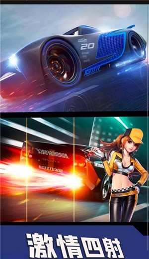 特技飞车王 2020-09-05 16:04