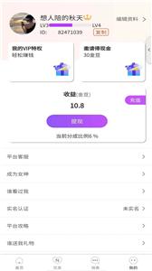 缘对交友  v1.0.3
