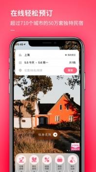 小猪app v3.0.5
