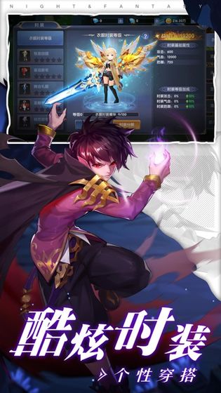 零界转生手游官网正式版 截图1