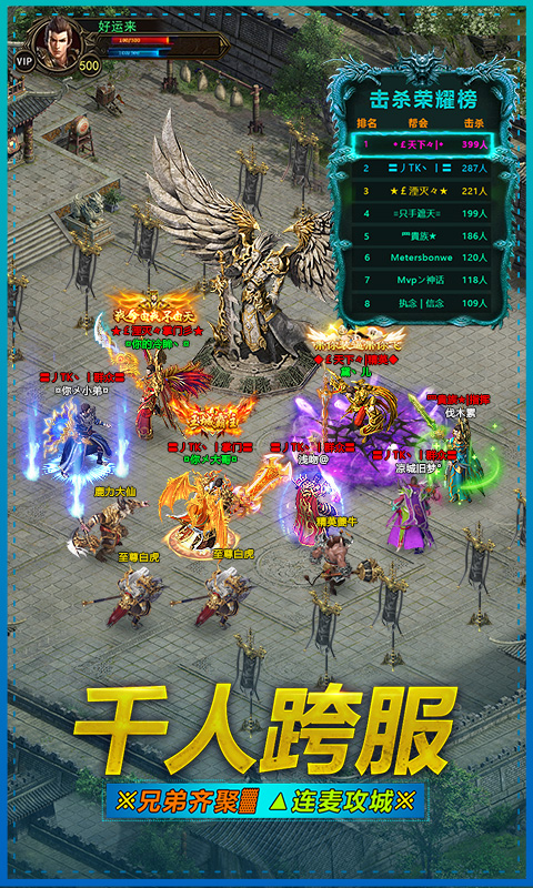 暴爽9999亿手游官方版  v3.5.1