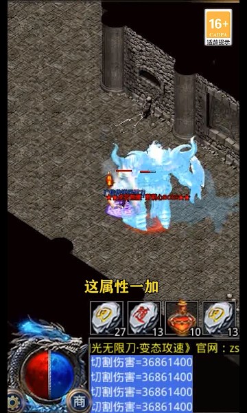 阳光传奇无限刀手游官方最新版  v5.3.1