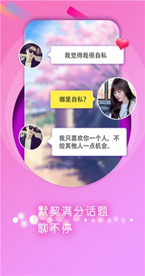 蜜桃约交友.jpg