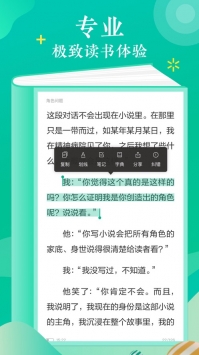 当当云阅读app v3.0.5