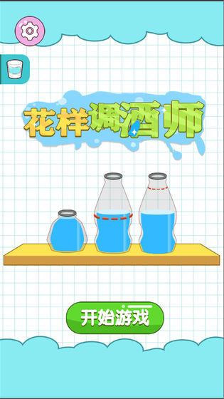 花样调酒师 2020-09-25 15:52