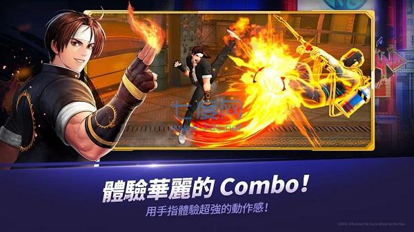 拳皇全明星 v11.5