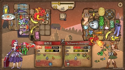 背包乱斗 安卓版截图1