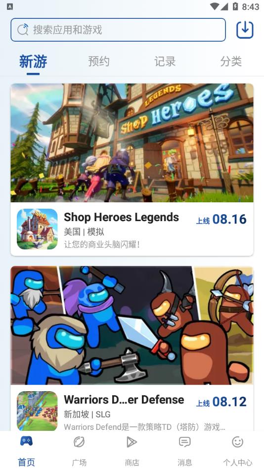 apkssr安卓最新版本 v3.4.2 