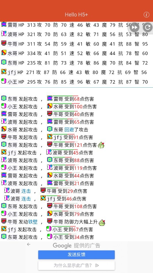 名字竞技场  v1.0.0