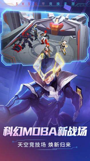 时空召唤 v4.8.8